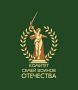 В Ульяновске пройдет окружной форум Комитета семей воинов Отечества
