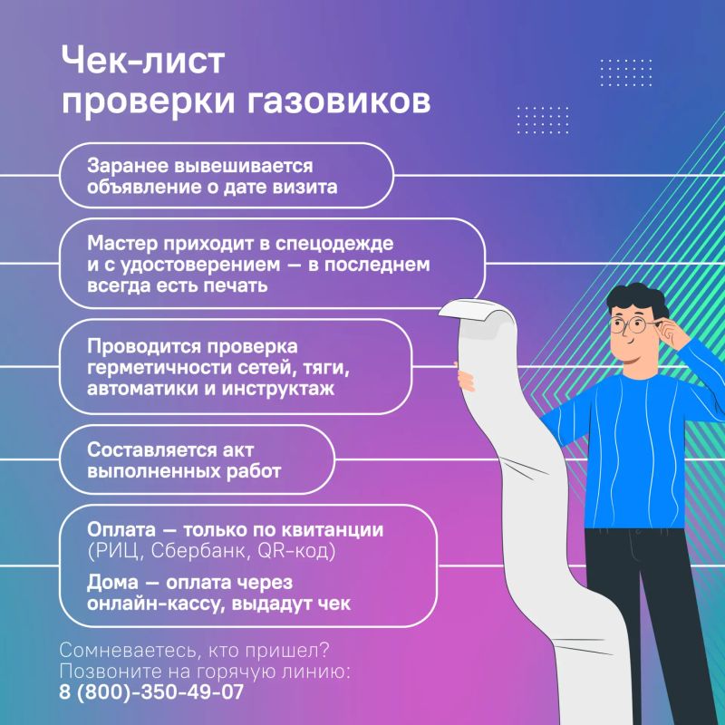 Отключили газ или планируете ремонт? Отключили газ или планируете ремонт?
