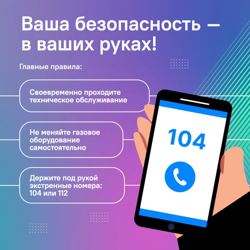 Отключили газ или планируете ремонт? Отключили газ или планируете ремонт?