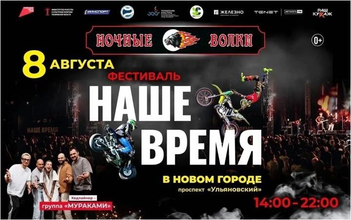 В Ульяновске отметят День физкультурника В Ульяновске отметят День физкультурника