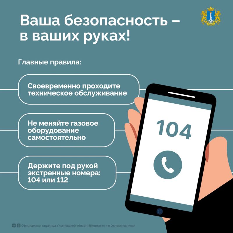 Что делать, если в доме внезапно отключили газ Что делать, если в доме внезапно отключили газ