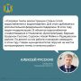 Губернатор Ульяновской области поручил главам муниципалитетов контролировать реконструкцию сетей водоснабжения на местах