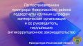 �� ����������� ������������ ������������ ���������� ������������� ������ ����������� ������� ���� ��� �� ���������������� �������������� �� ��. 19.29 ���� �� (����������� � �������� ������������ ������� ����������������...