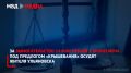 За вымогательство 14 млн рублей у бизнесмена под предлогом «крышевания» осудят жителя Ульяновска