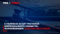 В Ульяновске осудят участников межрегионального сообщества, реализовывавших наркотики шести видов