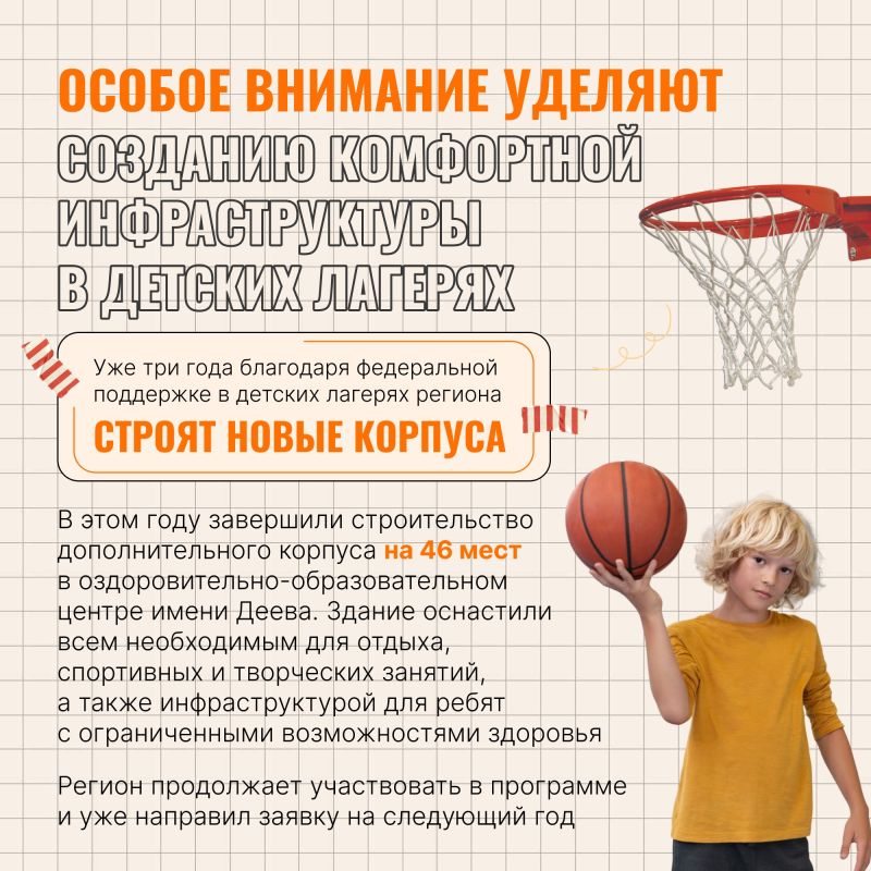 Результаты ЕГЭ, ремонт образовательных учреждений и летний отдых Результаты ЕГЭ, ремонт образовательных учреждений и летний отдых
