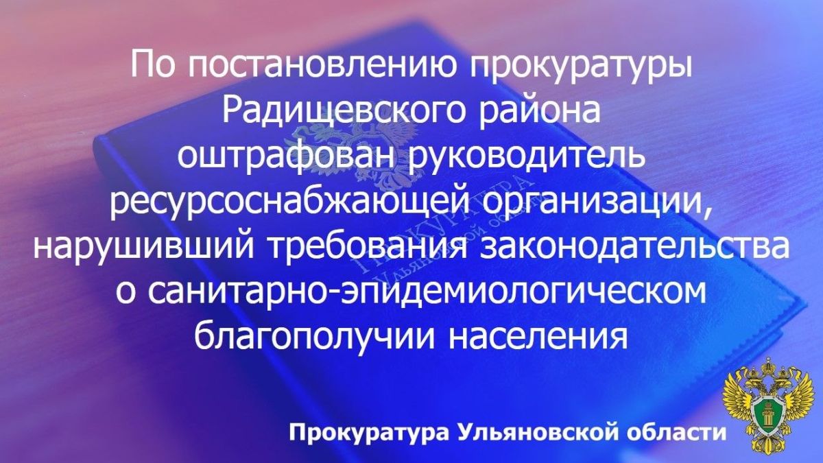 Прокуратура Барышского района проводит проверку исполнения законодательства о безопасности дорожного движения Прокуратура Барышского района проводит проверку исполнения законодательства о безопасности дорожного движения