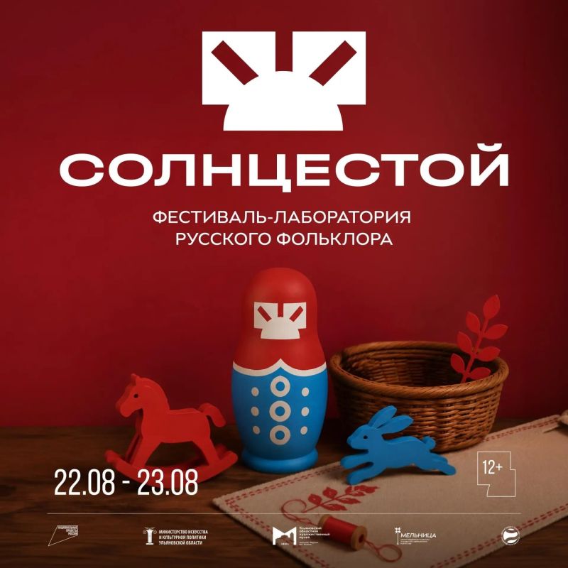 Фестиваль, который стал финалистом ХIII Международной премии в сфере событийного туризма Russian Event Awards в 2025 году