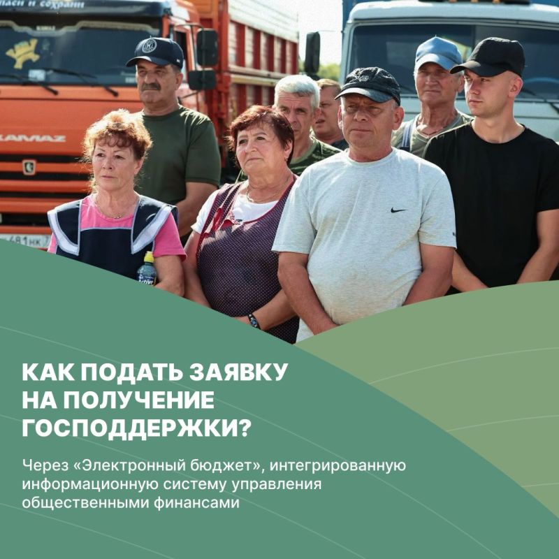 Меры поддержки аграриев в Ульяновской области Меры поддержки аграриев в Ульяновской области