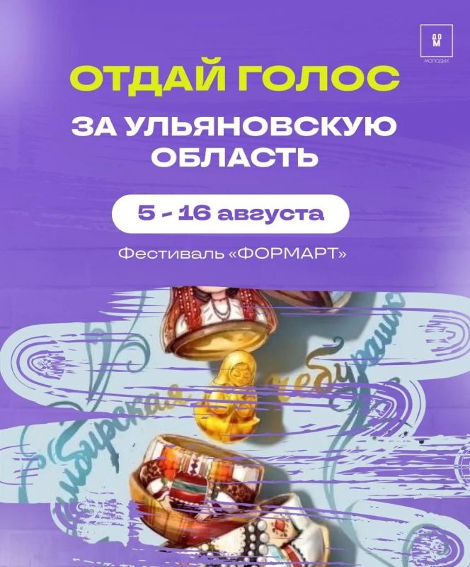 Голосование за лучший мурал ПФО стартовало на портале «Госуслуги»
