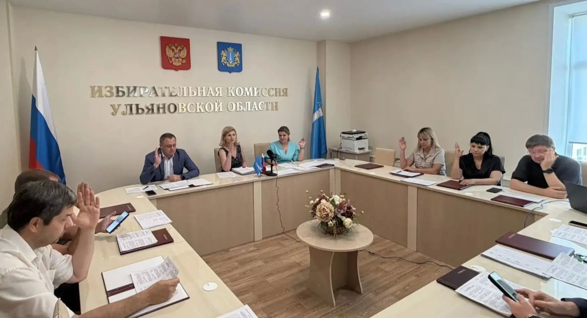 Состоялось очередное, 132-ое, заседание Избирательной комиссии Ульяновской области