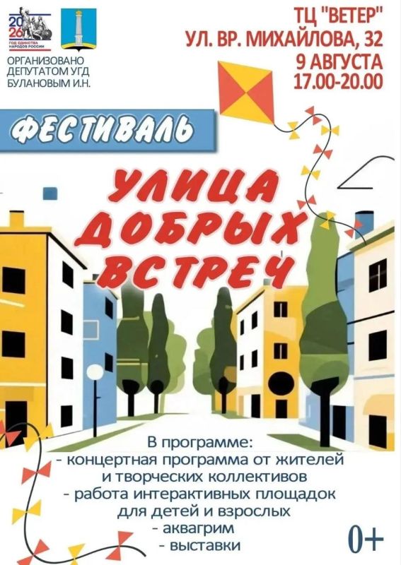 Афиша мероприятий на предстоящие выходные Афиша мероприятий на предстоящие выходные