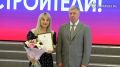 В Ульяновске наградили лучших представителей строительной отрасли