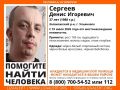 В Засвияжье ищут 37-летнего мужчину