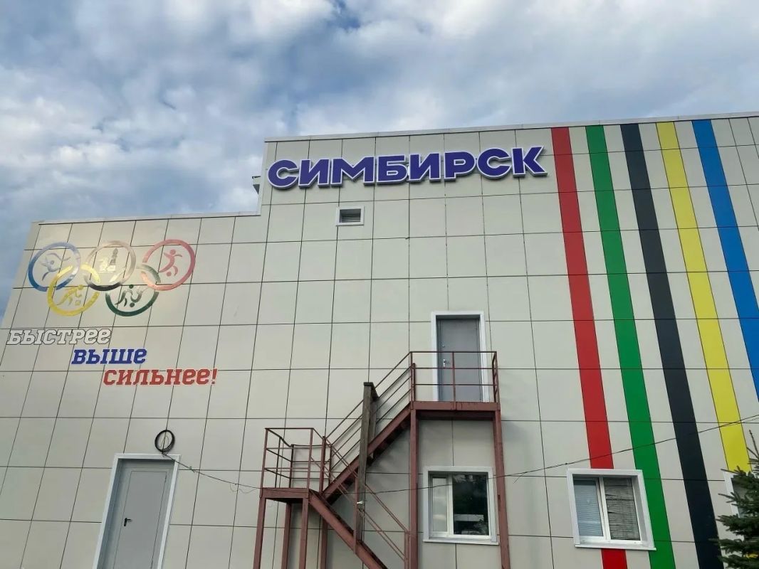 В Ульяновске проходит приемка спортивных школ
