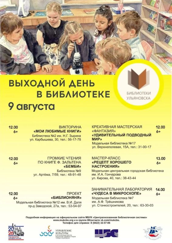 Афиша мероприятий на предстоящие выходные Афиша мероприятий на предстоящие выходные