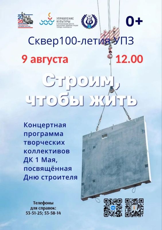 Афиша мероприятий на предстоящие выходные Афиша мероприятий на предстоящие выходные