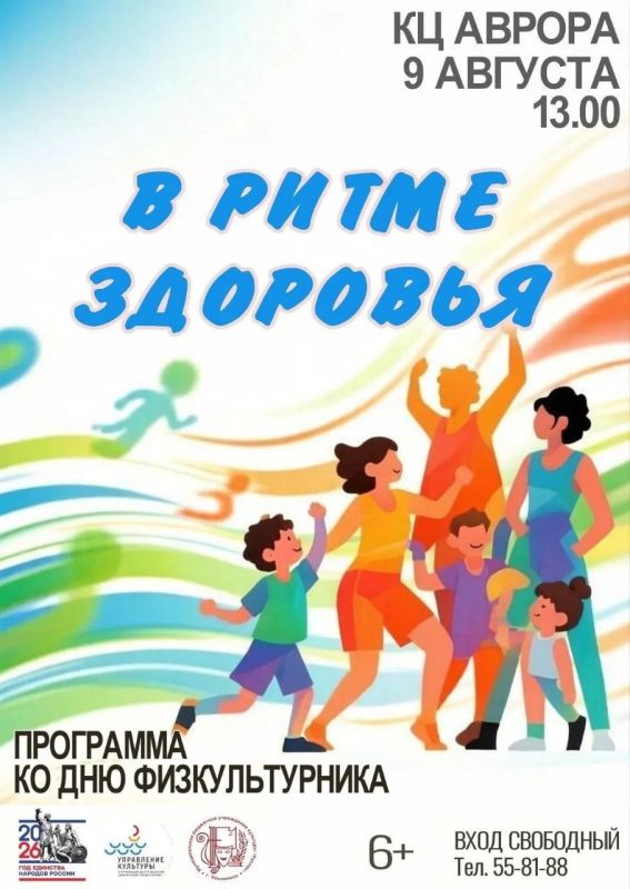 Афиша мероприятий на предстоящие выходные Афиша мероприятий на предстоящие выходные
