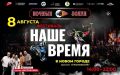 Афиша мероприятий на предстоящие выходные