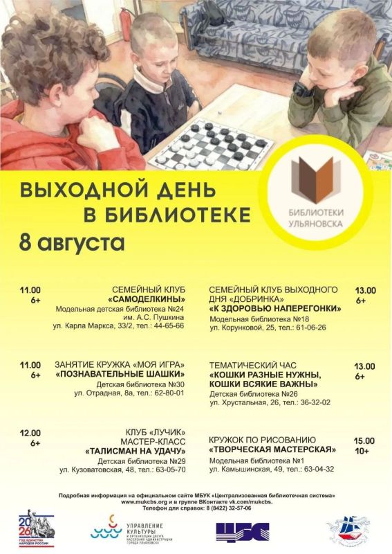 Афиша мероприятий на предстоящие выходные Афиша мероприятий на предстоящие выходные