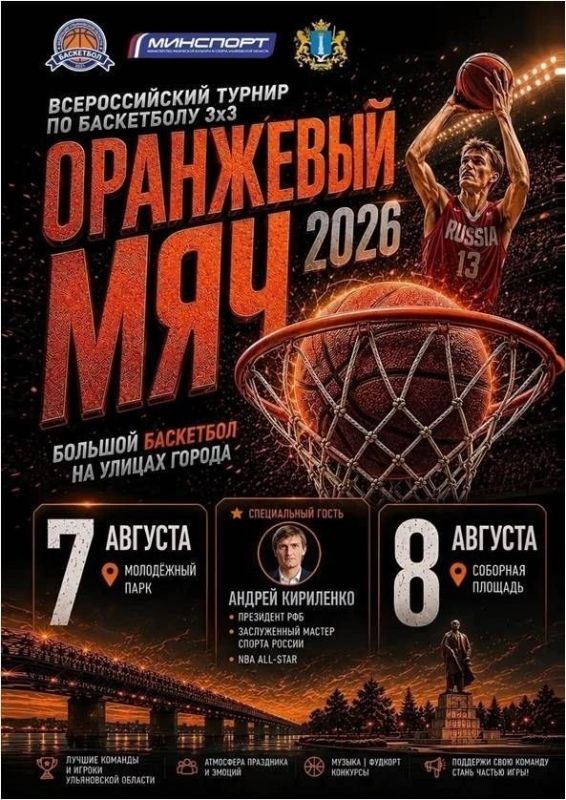 Афиша мероприятий на предстоящие выходные Афиша мероприятий на предстоящие выходные