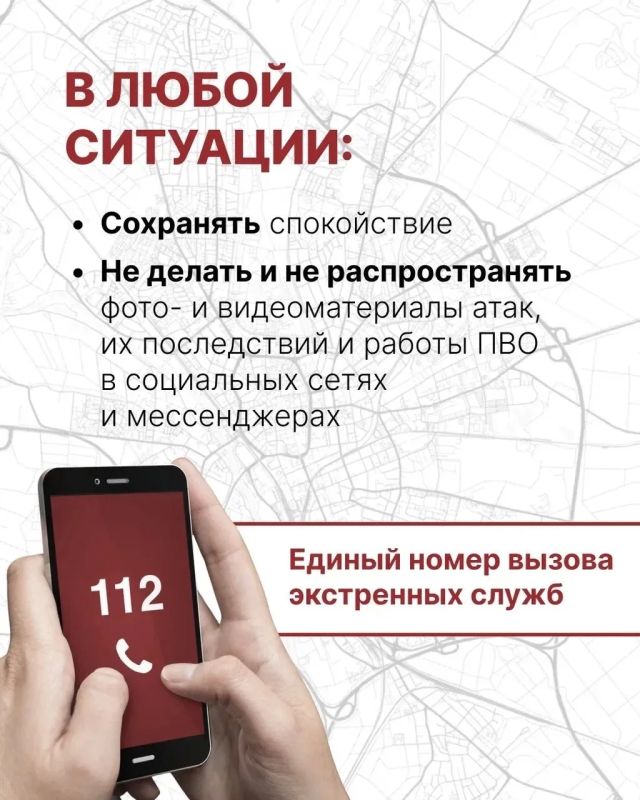 Алексей Русских: Внимание! Ракетная опасность на территории Ульяновской области Алексей Русских: Внимание! Ракетная опасность на территории Ульяновской области