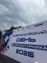 Олимпийские боги, мы заказывали солнце