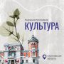 Модернизация библиотек, ремонт домов культуры, яркие события: как менялась культурная сфера в Ульяновской области?