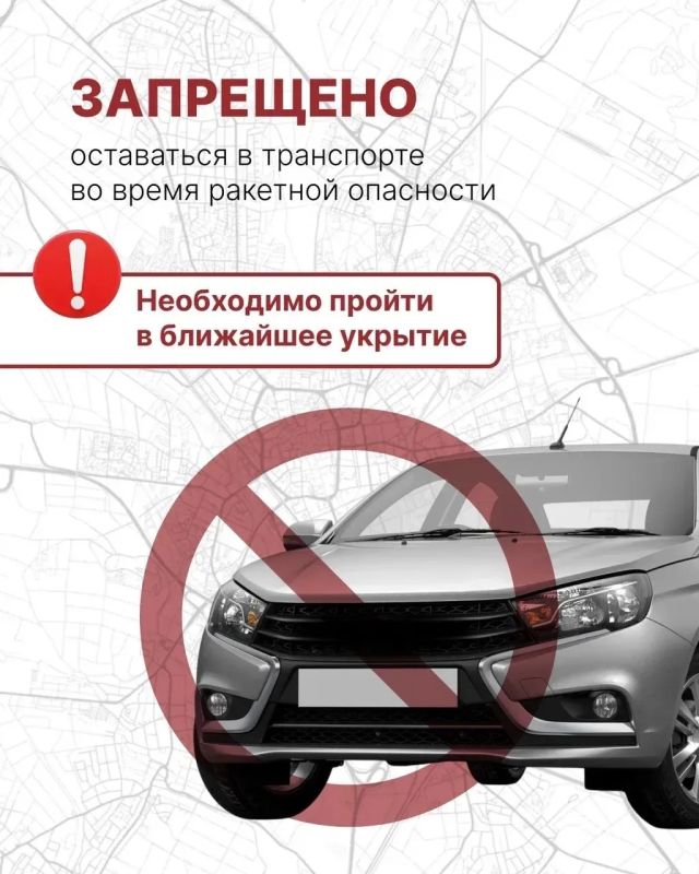 Алексей Русских: Внимание! Ракетная опасность на территории Ульяновской области Алексей Русских: Внимание! Ракетная опасность на территории Ульяновской области