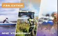 #ЗаСутки. На ул. Варейкиса в Ульяновске произошел пожар в квартире на 16 этаже