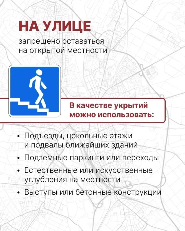 Алексей Русских: Внимание! Ракетная опасность на территории Ульяновской области Алексей Русских: Внимание! Ракетная опасность на территории Ульяновской области