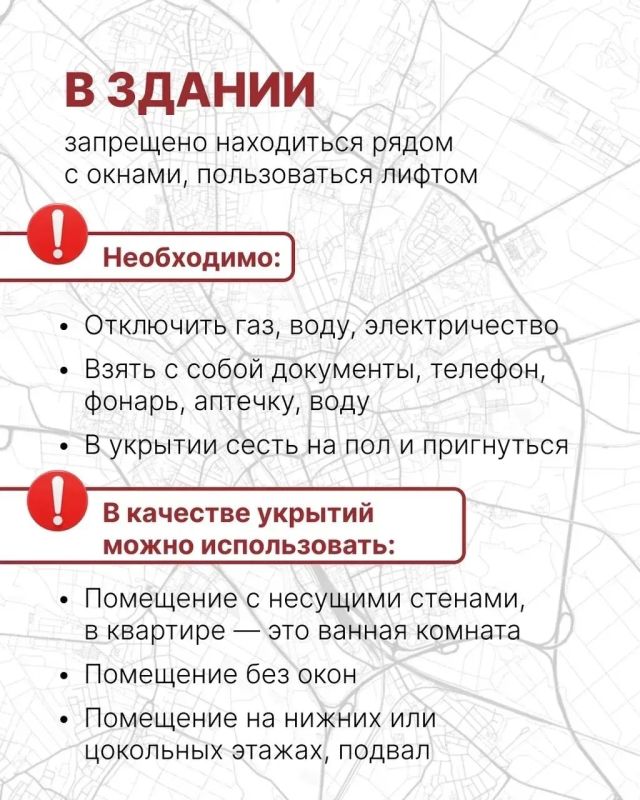 Алексей Русских: Внимание! Ракетная опасность на территории Ульяновской области Алексей Русских: Внимание! Ракетная опасность на территории Ульяновской области