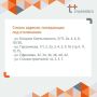 В Засвияжье Ульяновска пройдут гидравлические испытания