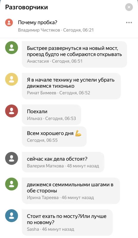 Императорский мост встал в «пробке» утром 10 августа Императорский мост встал в «пробке» утром 10 августа