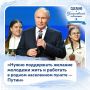 �������� �����: �����, ����� ������� ��������� ������� � ������� �������� � ��������