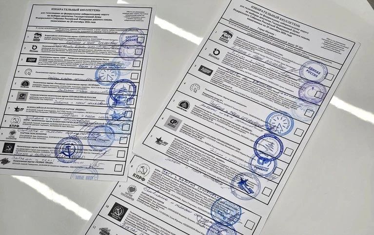 ЦИК внес все 11 партий в федеральный бюллетень на выборах в Госдуму