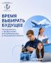 Познакомьтесь с профессиями, востребованными в Ульяновской области