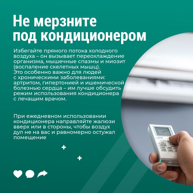 Летом кондиционер становится настоящим спасением, помогая легче пережить жару Летом кондиционер становится настоящим спасением, помогая легче пережить жару