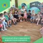 В 3 корпусе детского сада №62 "Ягодка" cотрудники Дирекции безопасности дорожного движения провели для ребят полезные и интересные занятия по правилам дорожного движения!