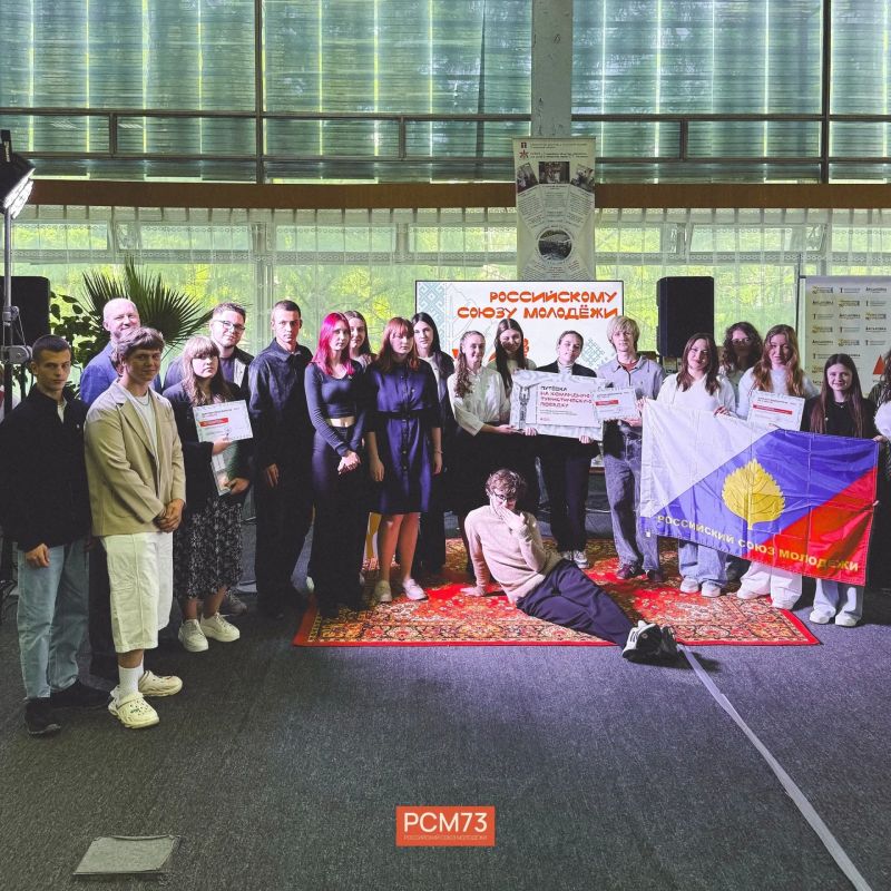 Колледжи и техникумы Ульяновской области этим летом громко заявили о себе на всероссийских и международных площадках!