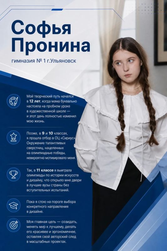 Гордость региона: продолжаем знакомить вас с обладателями медалей «За особые успехи в обучении»! Гордость региона: продолжаем знакомить вас с обладателями медалей «За особые успехи в обучении»!