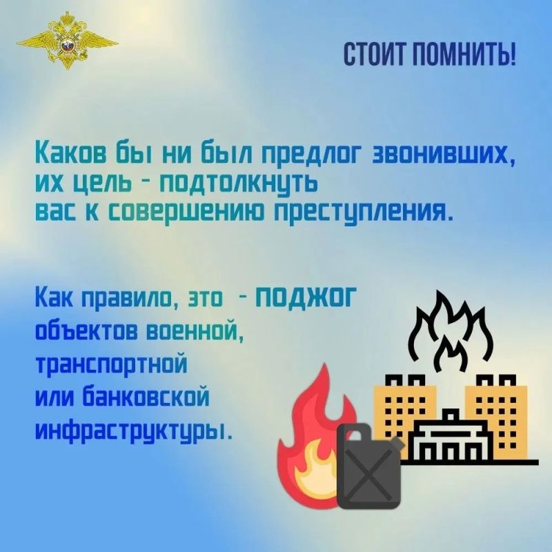 УМВД России по Ульяновской области предупреждает: мошенники не ограничиваются хищением денег УМВД России по Ульяновской области предупреждает: мошенники не ограничиваются хищением денег