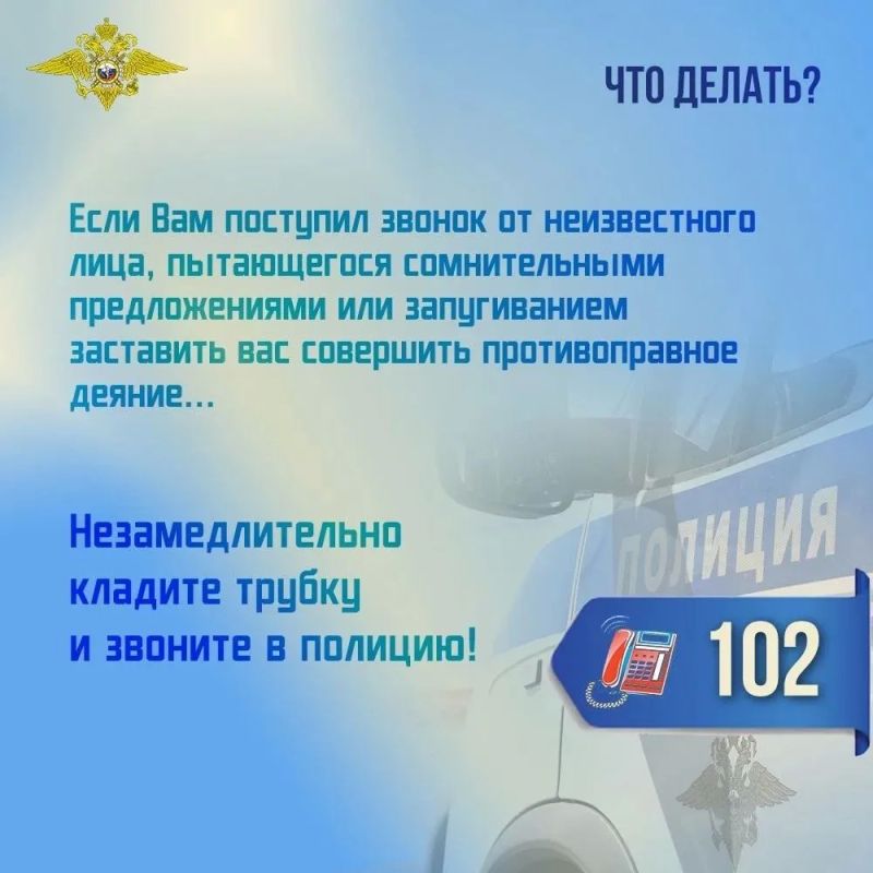 УМВД России по Ульяновской области предупреждает: мошенники не ограничиваются хищением денег УМВД России по Ульяновской области предупреждает: мошенники не ограничиваются хищением денег