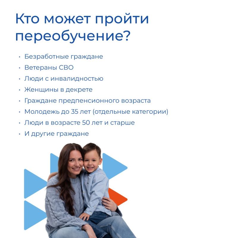 Хотите сменить профессию или сделать уверенный шаг в карьере? Хотите сменить профессию или сделать уверенный шаг в карьере?