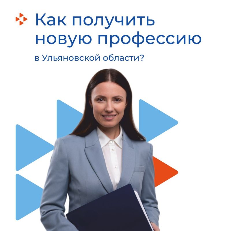 Хотите сменить профессию или сделать уверенный шаг в карьере?