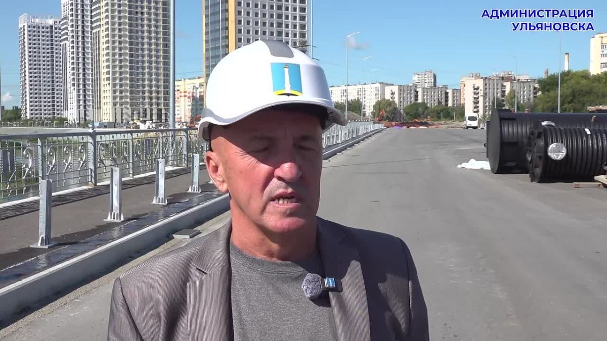 Глава Ульяновска. Александр Болдакин заслушал отчёт о завершении строительства моста через Свиягу в створе улиц Шевченко и Смычки