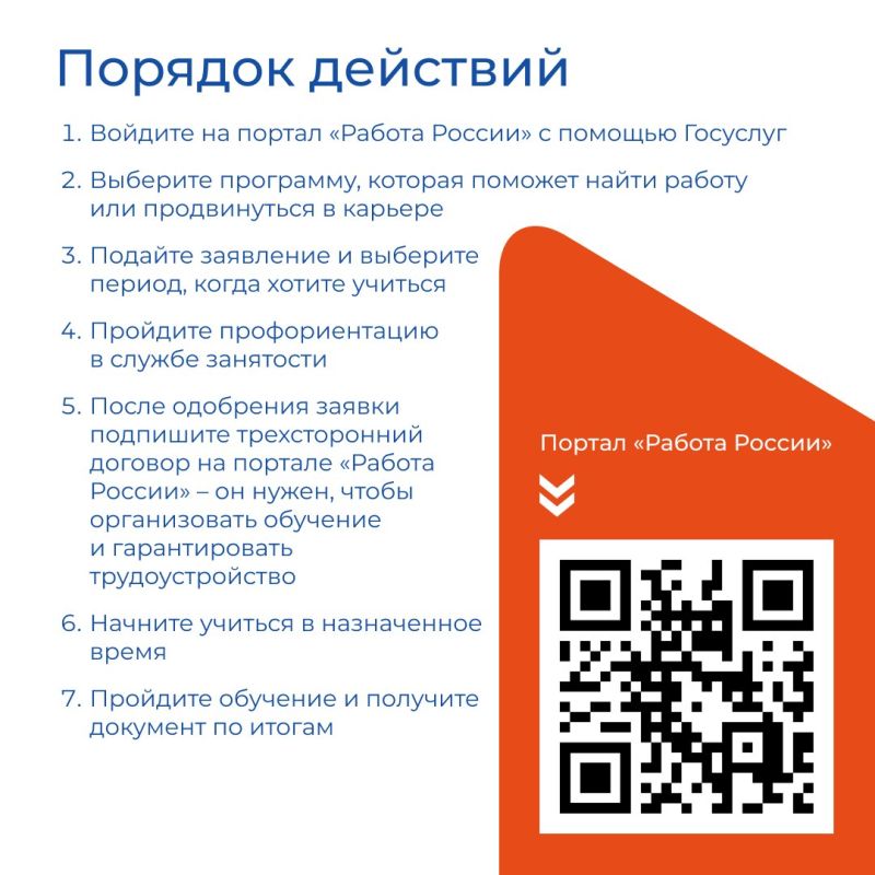 Хотите сменить профессию или сделать уверенный шаг в карьере? Хотите сменить профессию или сделать уверенный шаг в карьере?