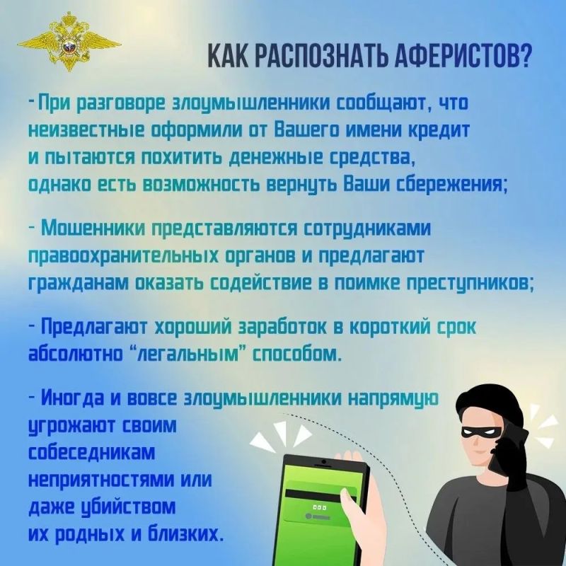 УМВД России по Ульяновской области предупреждает: мошенники не ограничиваются хищением денег УМВД России по Ульяновской области предупреждает: мошенники не ограничиваются хищением денег