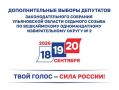 График проведения Избирательной комиссией Ульяновской области жеребьевок по распределению между зарегистрированными кандидатами эфирного времени при проведении дополнительных выборов депутата Законодательного Собрания...
