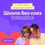 ��������� ����������� ���������� ���������� � ������� � ���������� ������������� ������-�����������
